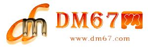 长沙县-长沙县免费发布信息网_长沙县供求信息网_长沙县DM67分类信息网|